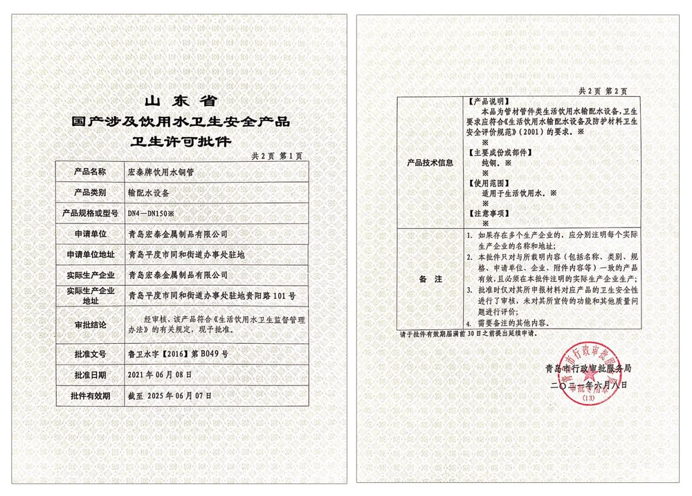 ����һ������(�й�)����