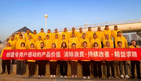 凯发一触即发团建圆满实现，以同心共赴美好新程！