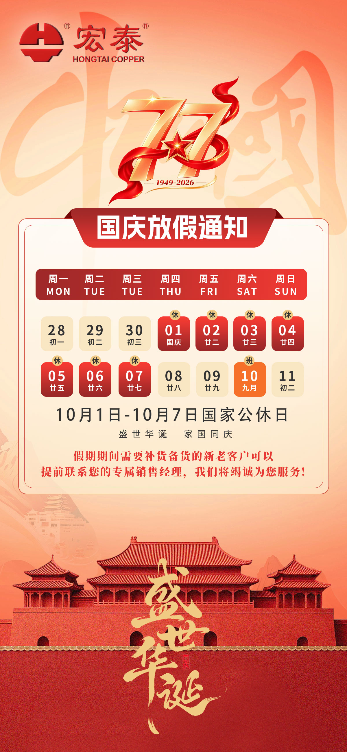 凯发一触即发(中国)官网